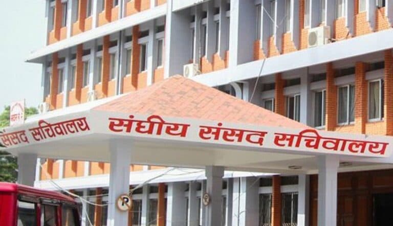 सांसदलाई ६० दिनभित्र सम्पत्ति विवरण बुझाउन संसद् सचिवालयको निर्देशन