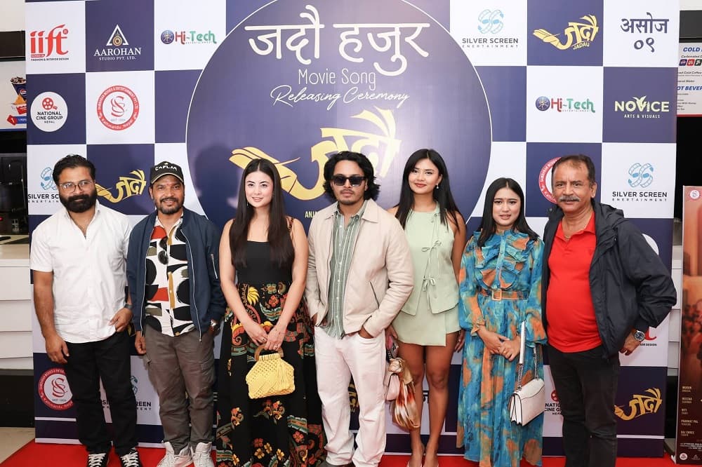 असोजमा ‘जदौ’, शीर्ष गीतमा नीति, प्रभात र राजश्री (भिडियो)