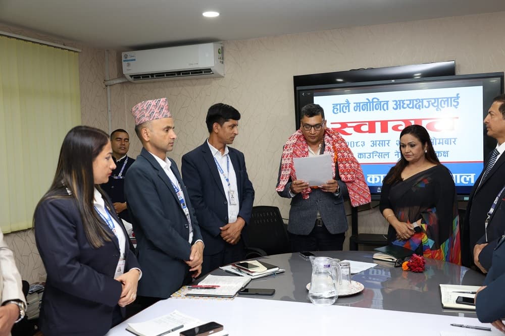 काउन्सिल अध्यक्ष श्रेष्ठद्वारा पदबहाली, एआईसम्बन्धी निर्देशिका बनाइने