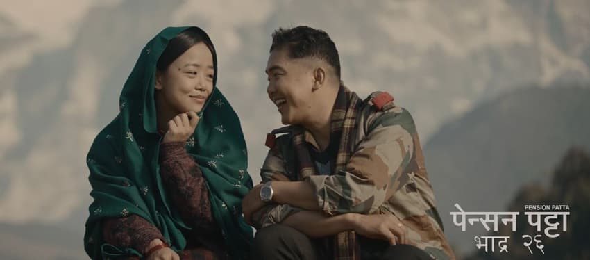 ‘पेन्सन पट्टा’ को ‘ऐना हेरेर, कपाल कोरेर’ मा मौलिक स्वाद (भिडियो)