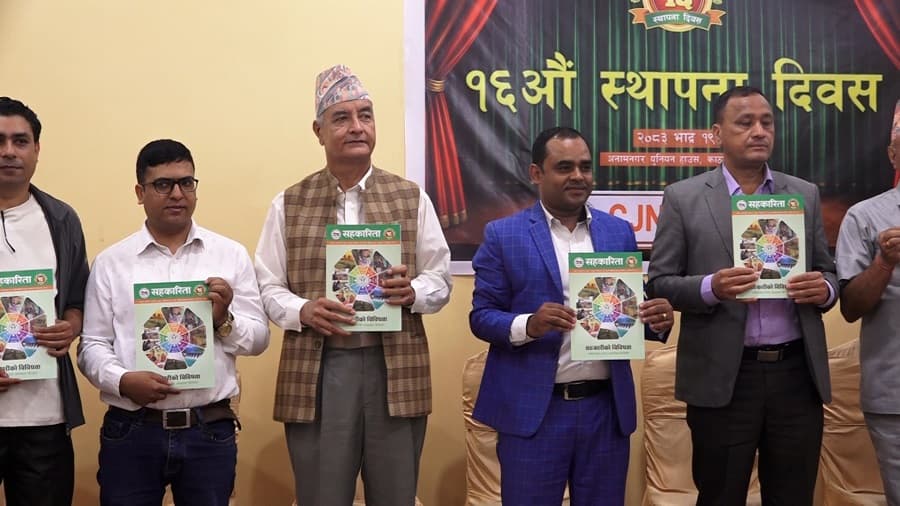 ‘बचत फिर्ता र कर्जा असुली’ मात्रै होइन, सहकारी प्रवद्र्धनमा पनि ध्यान दिनुपर्छ’ : अध्यक्ष ढकाल