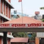 नेपाल टेलिभिजनको स्याटेलाइट ब्याण्डविथ खरिदमा साढे २० करोडभन्दा बढी हिनामिना भएको निष्कर्ष