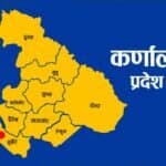 कर्णालीमा समयमै काम नगर्ने निर्माण कम्पनीसँग भटाभट ठेक्का तोडिँदै