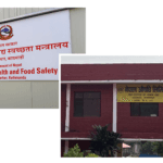 दुई वर्षभित्र ३६ प्रकारका औषधि उत्पादन गर्ने समझदारी