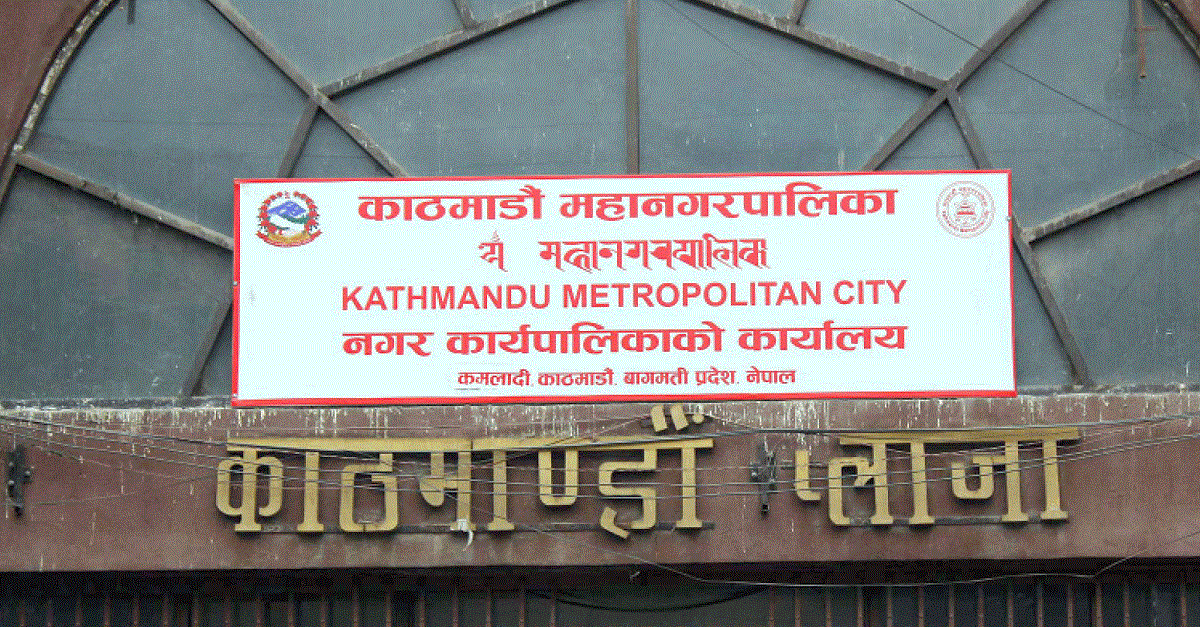 काठमाण्डु महानगरमा बहाल र विज्ञापन करको नयाँ मापदण्ड