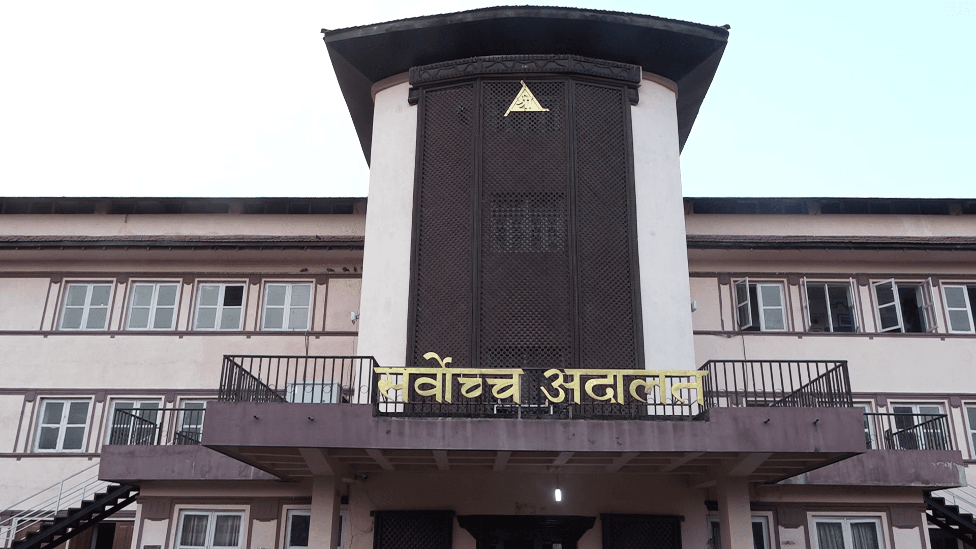 सम्पत्ति छानबिन आयोग विरुद्धको मुद्दामा ४ ‘एमिकस क्युरी’ सिफारिस