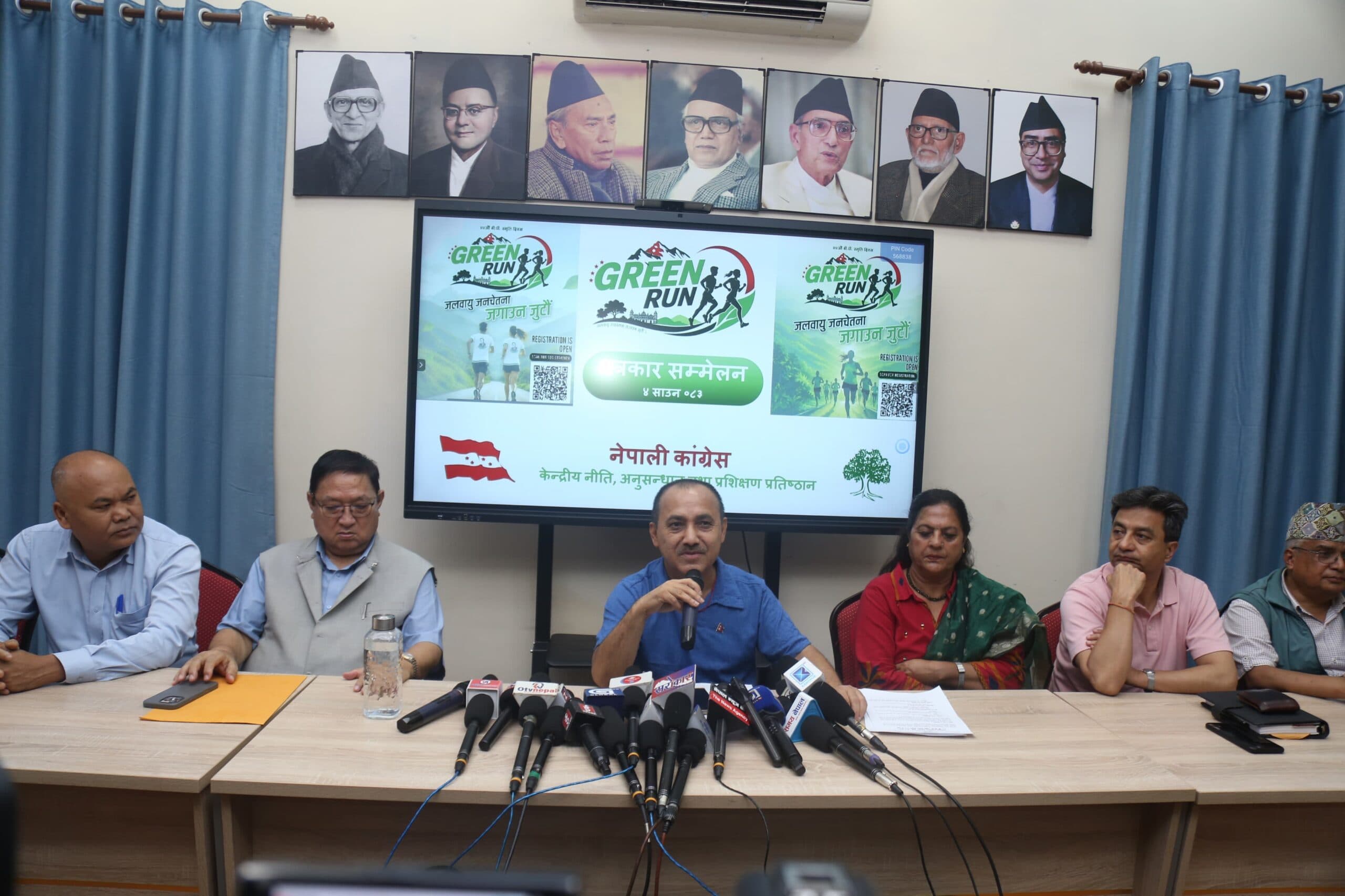 ‘ग्रीन रन’ आयोजना गर्दै कांग्रेस
