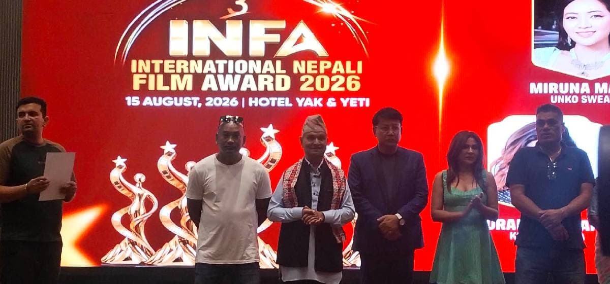बेलायतमा हुँदै आएको ‘अन्तरराष्ट्रिय नेपाली फिल्म अवार्ड’ यसपटक नेपालमा हुने