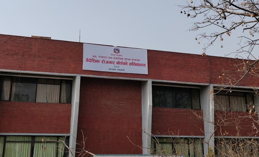 वैदेशिक रोजगारीमा गएका श्रमिकका ३३ सय बढी सन्तानलाई छात्रवृत्ति