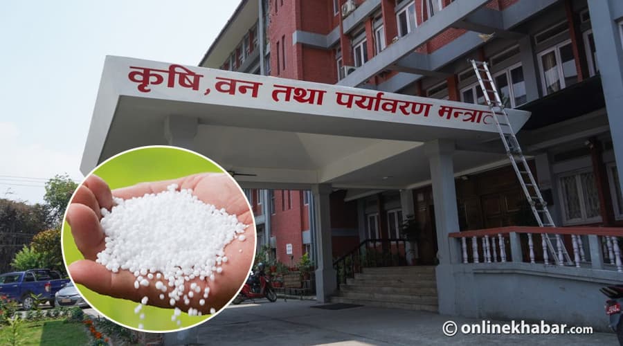 कृषि मन्त्रालयले भन्यो- एक हजार २५० मेट्रिक टन मल सोमबार आइपुग्छ