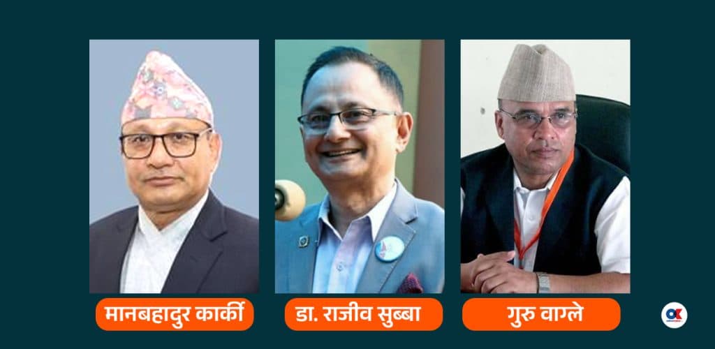 प्रस्तावित निर्वाचन आयुक्तहरूको संसदीय सुनुवाइ मंगलबार, छैन उजुरी