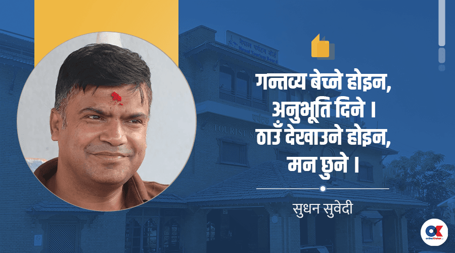 पर्यटकलाई अब सोधौं- नेपाल आएर कस्तो हुने ?