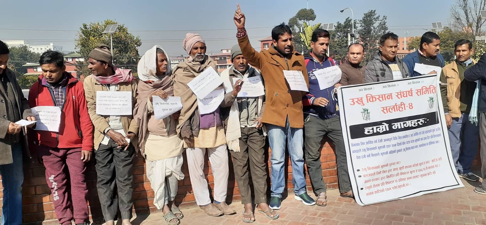 उखु किसानले पाए करिब २ अर्ब भुक्तानी