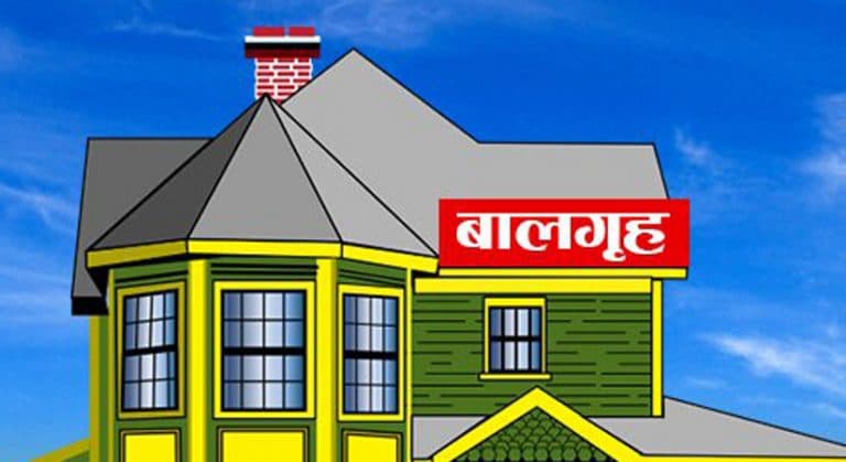 बाल गृहबाट २० बालबालिकाको उद्धार