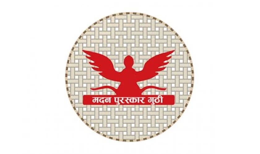 मदन पुरस्कार २०८२ को ‘श्रेष्ठ सूची’मा कुन-कुन कृति परे ?