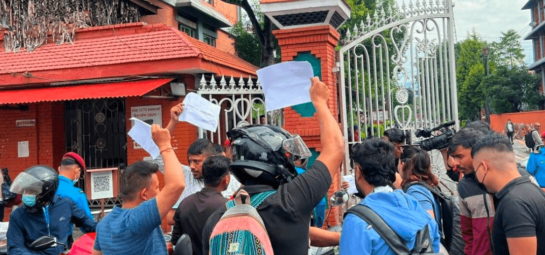 सिंहदरबार अगाडि प्रदर्शन गरेकाे भन्दै प्रहरीले गरे ६ जनालाई पक्राउ