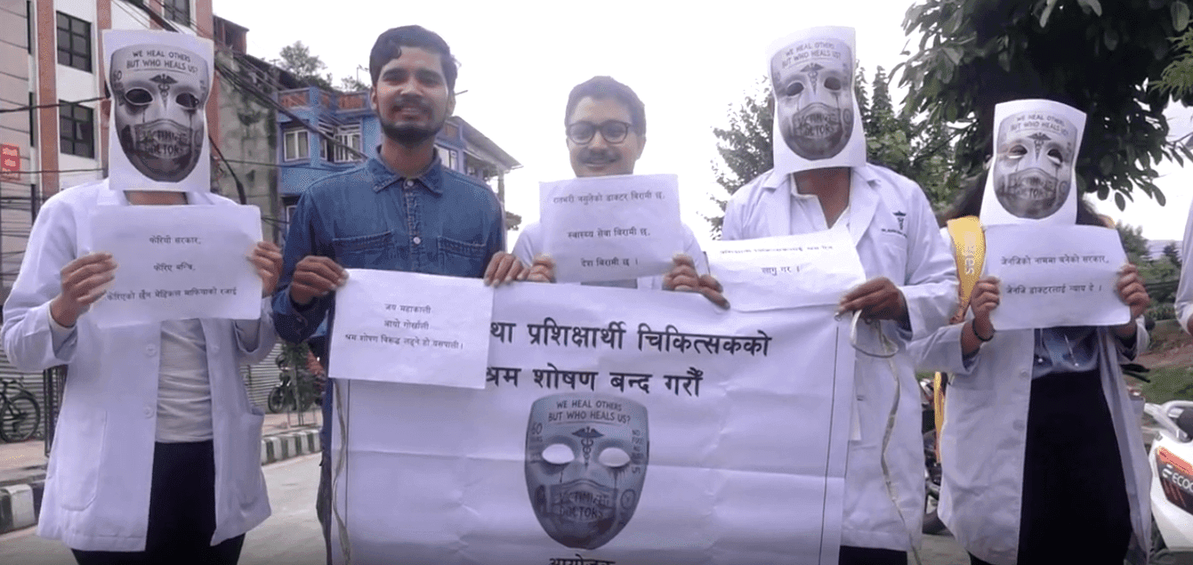 इन्टर्नसिप गरिरहेका चिकित्सकहरूले माइतिघरमा गरे प्रदर्शन