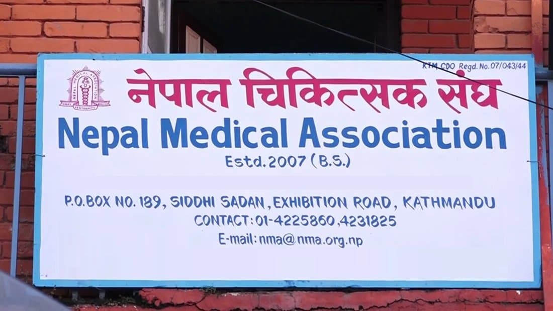 चिकित्सकहरूको आन्दोलनप्रति संघको ध्यानाकर्षण,जायज माग सम्बोधन गर्न सरकारलाई आग्रह