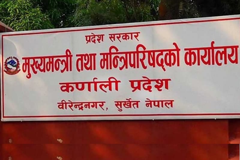 कर्णाली प्रदेशसभा बैठक बस्दै