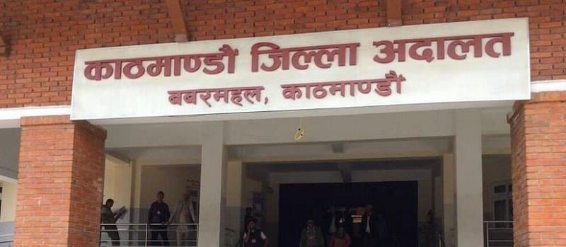 नक्कली भुटानी शरणार्थी प्रकरण : कसलाई कति सजाय ? (सूचीसहित)