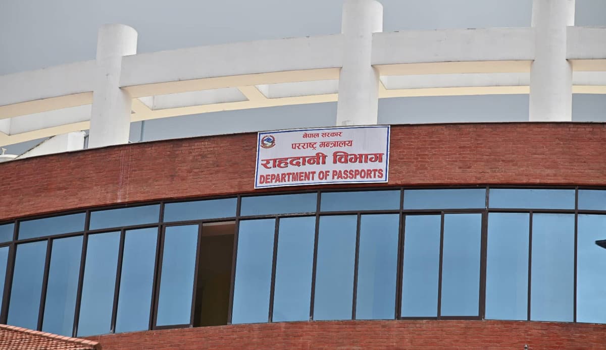 प्रविधिको क्षेत्रमा ऐतिहासिक फड्को: राहदानी विभागद्वारा नयाँ प्रणाली सञ्चालन