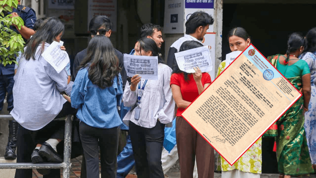 इक्यानकाे मागप्रति एफएनसीसीआईकाे ऐक्यबद्धता,नियमावली संशोधनका लागि मन्त्रालयमा पहल