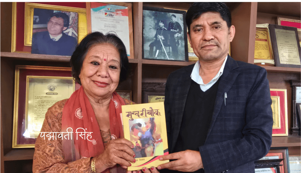 शुभाशिष छ विवश भाइलाई