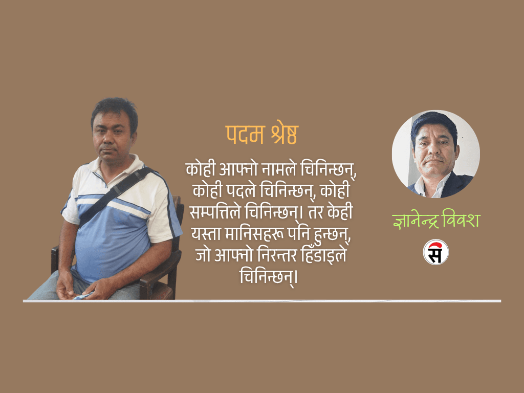 एक सांस्कृतिक अभियन्ता