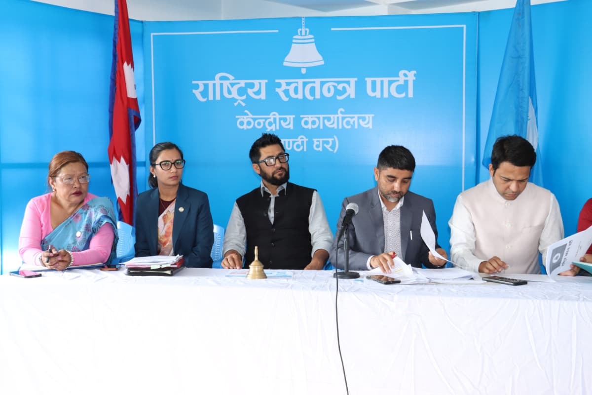 रास्वपा केन्द्रीय समिति बैठकले पदाधिकारी, विभागीय र सचिवालय सदस्य मनोनीत गर्ने