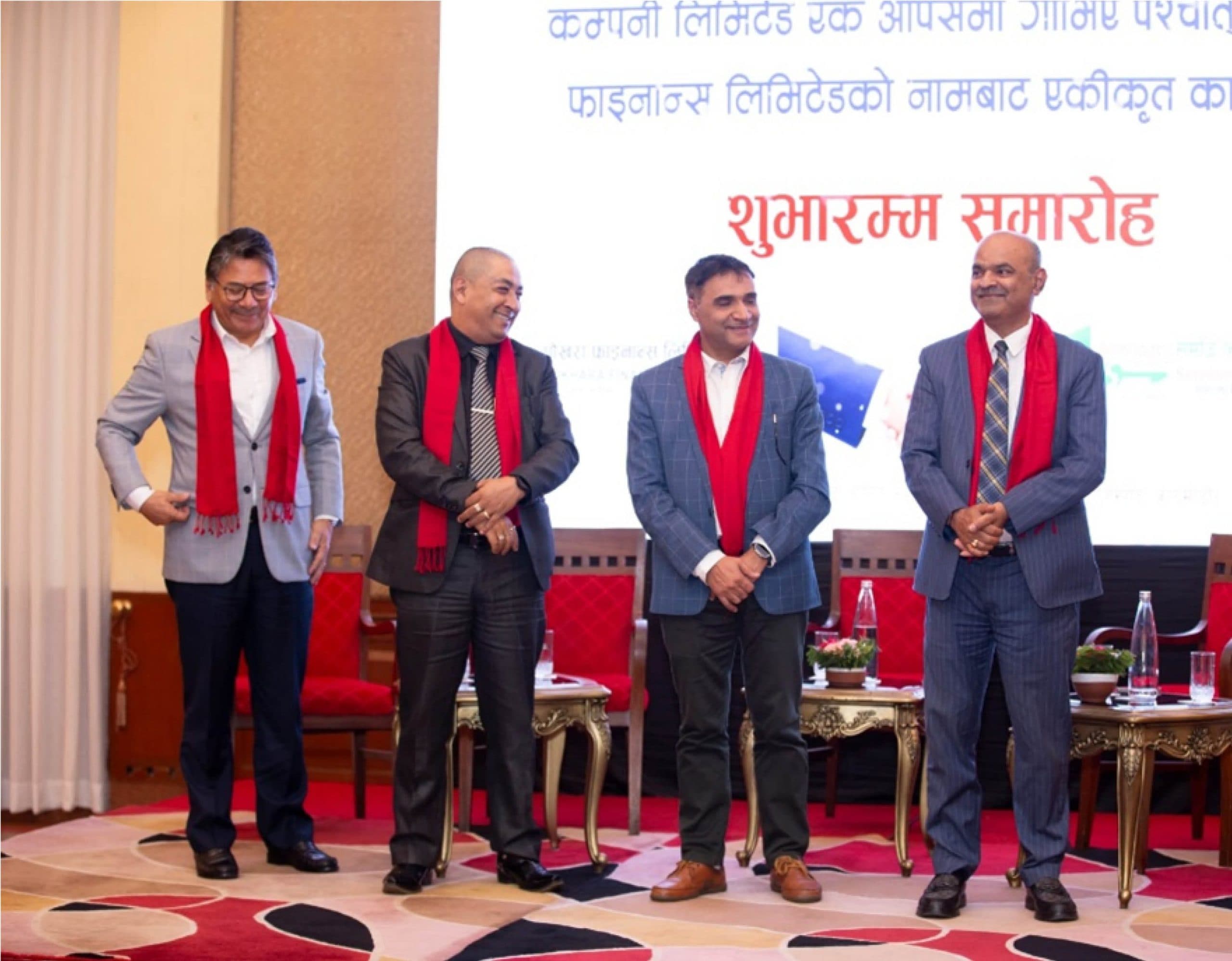 समृद्धि र पोखरा फाइनान्सको एकीकृत कारोबार शुभारम्भ