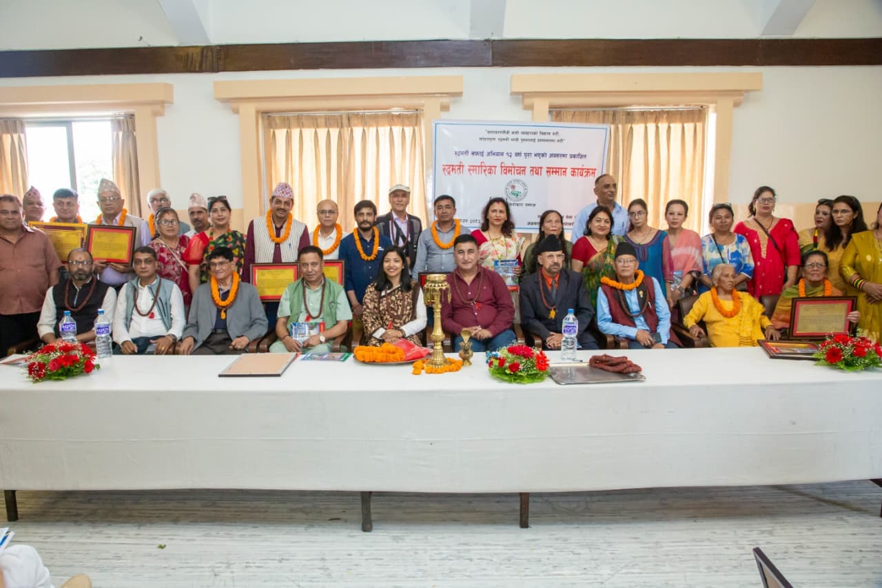 ‘रुद्रमती स्मारिका’ सार्वजनिक