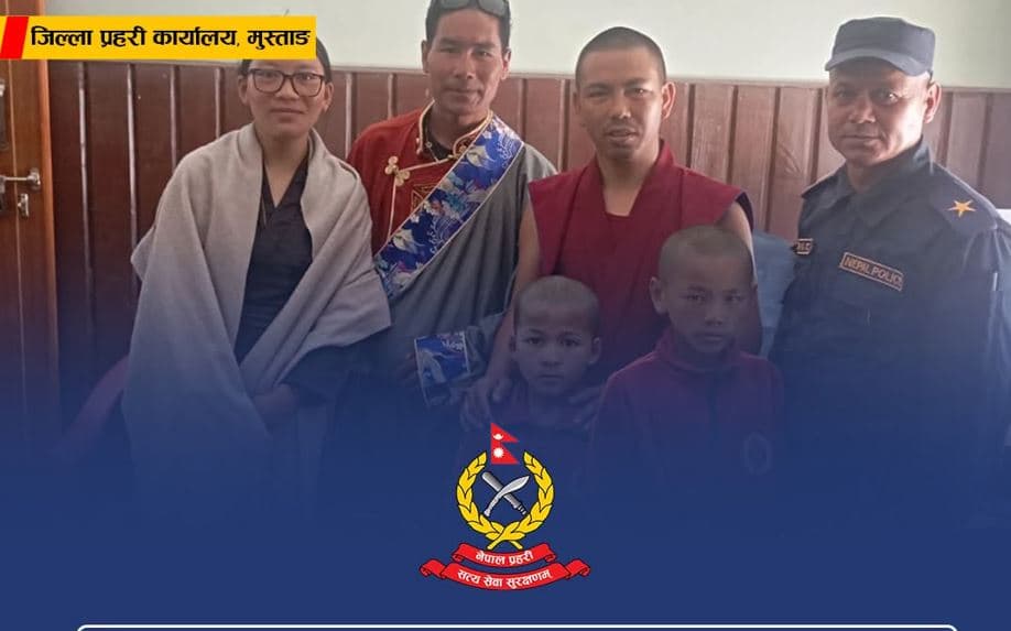 मुस्ताङमा दुई दिनदेखि बेपत्ता भएका दुई बालक फेला