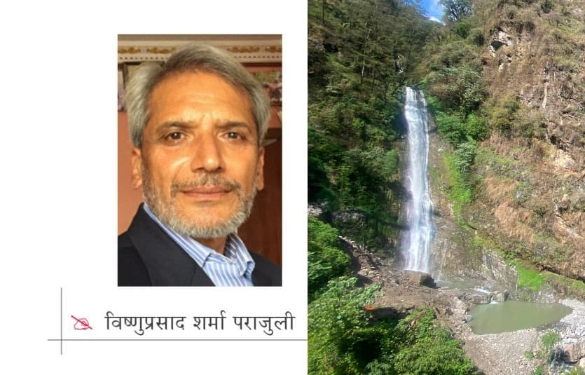 इदी र मादीको प्रेमजाल
