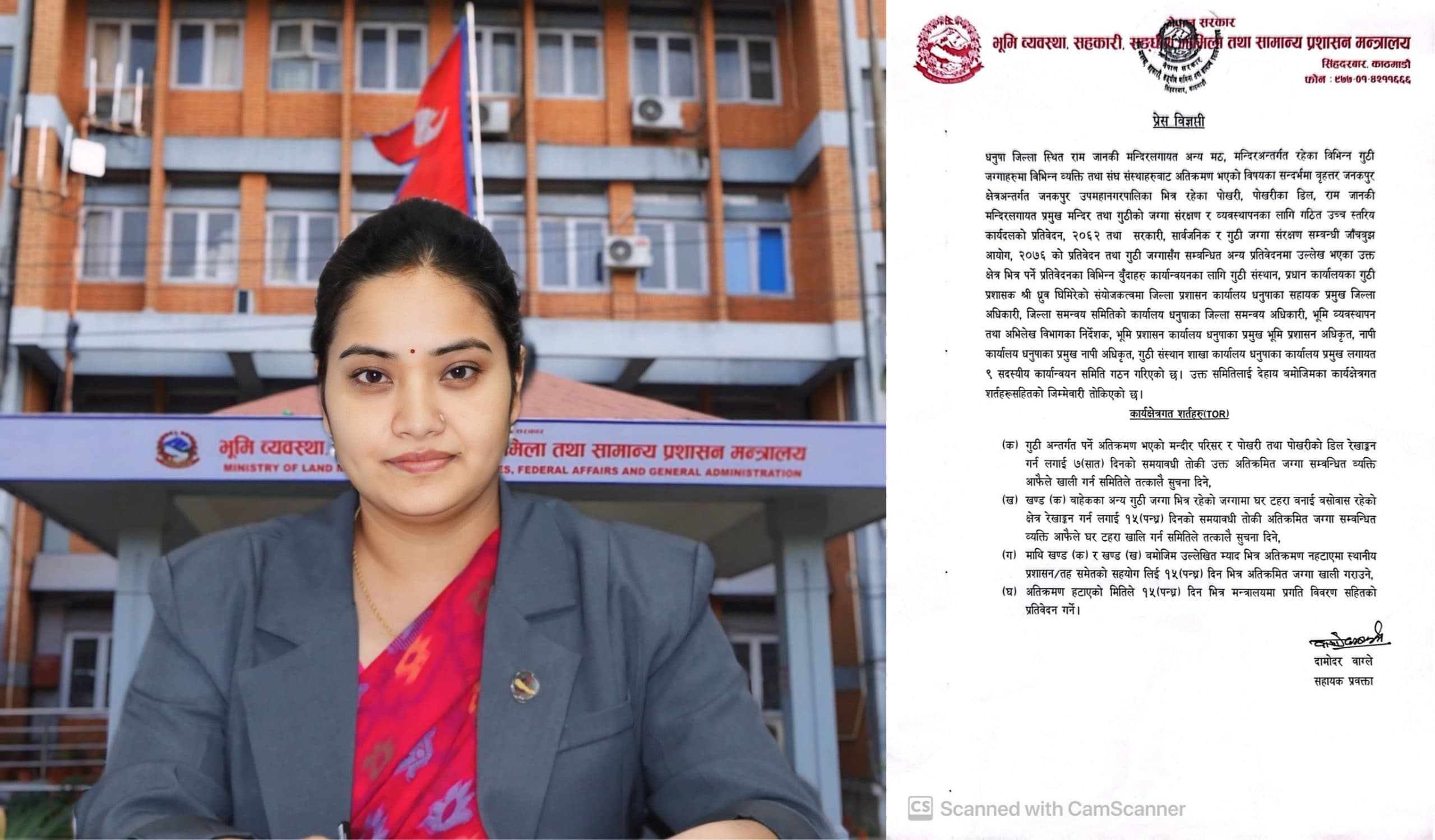 जनकपुरका अतिक्रमित गुठी जग्गा हटाउन प्रतिवेदन कार्यान्यन समिति गठन