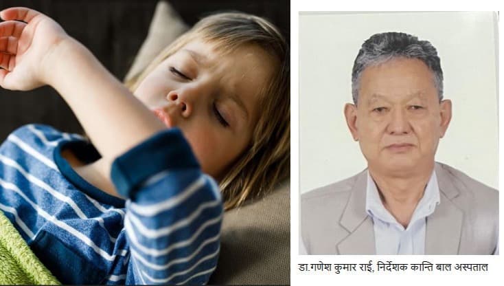 बाल्यकालमै दीर्घरोग !