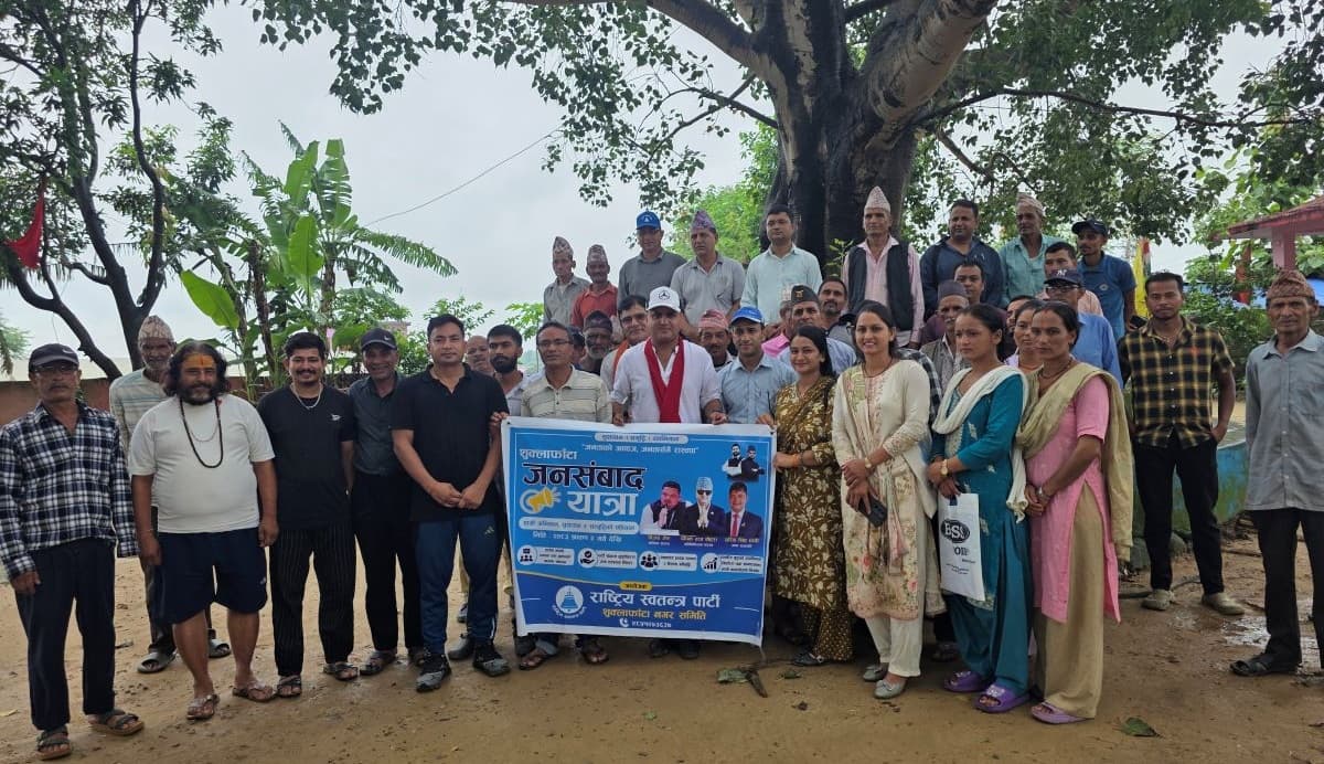 शुक्लाफाँटामा रास्वपाको जनसंवाद यात्रा, दीपक बोहराले गरे शुभारम्भ