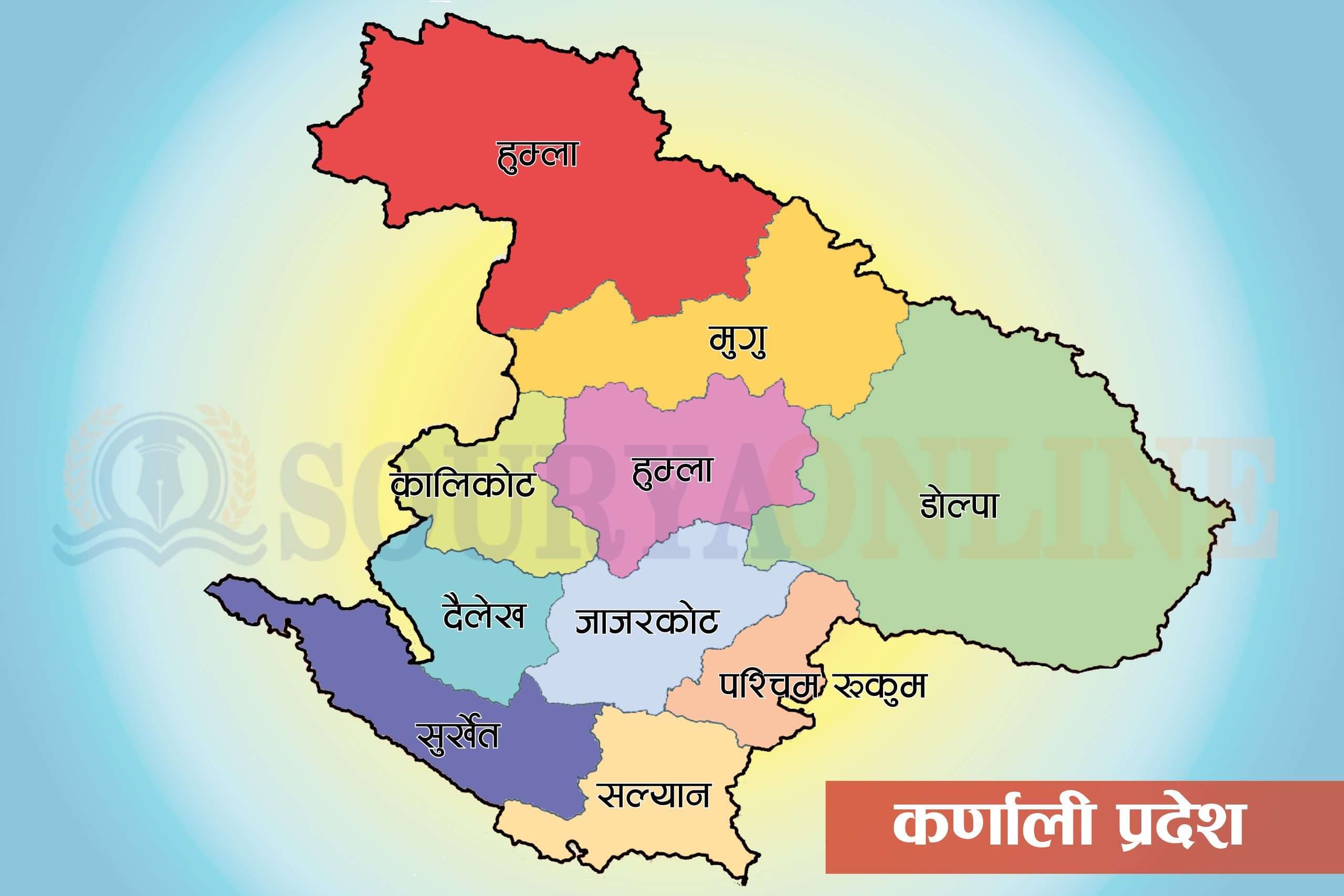 कर्णालीमा वैकल्पिक ऊर्जाबाट सिँचाइ विस्तार गरिँदै!